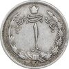 سکه 1 ریال 1310 - VF35 - رضا شاه