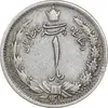 سکه 1 ریال 1310 - VF35 - رضا شاه