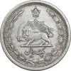 سکه 1 ریال 1310 - VF35 - رضا شاه