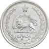 سکه 1 ریال 1311 - EF45 - رضا شاه