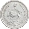 سکه 1 ریال 1311 - EF45 - رضا شاه