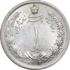 سکه 1 ریال 1312 - MS63 - رضا شاه
