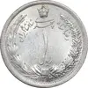 سکه 1 ریال 1312 - MS63 - رضا شاه