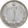 سکه 1 ریال 1312 - AU58 - رضا شاه