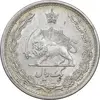 سکه 1 ریال 1312 - AU58 - رضا شاه