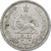 سکه 1 ریال 1312 - AU58 - رضا شاه