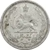 سکه 1 ریال 1312 - AU58 - رضا شاه