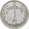 سکه 1 ریال 1312 - AU50 - رضا شاه
