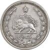 سکه 1 ریال 1313 - EF45 - رضا شاه