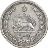 سکه 1 ریال 1313 - EF45 - رضا شاه