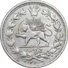 سکه 1000 دینار 1330 خطی - سایز بزرگ - EF45 - احمد شاه