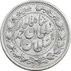 سکه 1000 دینار 1330 خطی - سایز بزرگ - AU55 - احمد شاه