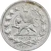 سکه 1000 دینار 1330 خطی - سایز بزرگ - AU55 - احمد شاه