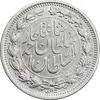 سکه 1000 دینار 1330 خطی - سایز بزرگ - VF35 - احمد شاه