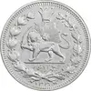 سکه 1000 دینار 1330 خطی - سایز بزرگ - VF35 - احمد شاه