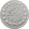 سکه 1000 دینار 1330 خطی - VF35 - احمد شاه