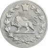 سکه 1000 دینار 1330 خطی - VF35 - احمد شاه