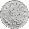سکه 1000 دینار 1328 خطی - AU55 - احمد شاه