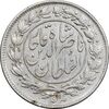 سکه 1000 دینار 1296 - AU55 - ناصرالدین شاه
