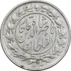 سکه 1000 دینار 1296 - AU55 - ناصرالدین شاه