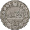 سکه 100 دینار 1307 نیکل - VF30 - رضا شاه