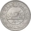 سکه 100 دینار 1307 نیکل - EF40 - رضا شاه