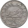 سکه 100 دینار 1307 نیکل - EF45 - رضا شاه