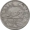 سکه 100 دینار 1307 نیکل - EF45 - رضا شاه