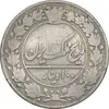 سکه 100 دینار 1305 نیکل - VF25 - رضا شاه