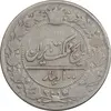 سکه 100 دینار 1305 نیکل - VF30 - رضا شاه