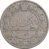 سکه 100 دینار 1305 نیکل - VF30 - رضا شاه