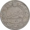 سکه 100 دینار 1305 نیکل - VF30 - رضا شاه