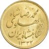 سکه طلا یک پهلوی 1322 خطی - MS63 - محمد رضا شاه