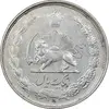 سکه 1 ریال 1322 نقره - EF40 - محمد رضا شاه