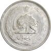 سکه 1 ریال 1325 نقره - AU58 - محمد رضا شاه