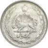 سکه 1 ریال 1328 نقره - MS63 - محمد رضا شاه