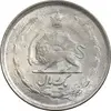 سکه 1 ریال 1330 نقره - MS62 - محمد رضا شاه