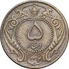 سکه 5 دینار 1314 مس - EF40 - رضا شاه