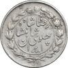 سکه 500 دینار 1305 خطی - EF40 - رضا شاه