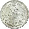 سکه 5000 دینار 1320 خطی - MS63 - مظفرالدین شاه