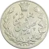 سکه 5000 دینار 1306 خطی - EF45 - رضا شاه