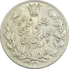 سکه 5000 دینار 1306 خطی - AU55 - رضا شاه
