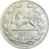 سکه 5000 دینار 1306 خطی - AU58 - رضا شاه