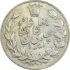 سکه 5000 دینار 1306 خطی - MS61 - رضا شاه