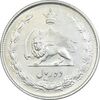 سکه 10 ریال 1323 - AU58 - محمد رضا شاه سکه 10 ریال 1323 - AU58 - محمد رضا شاه