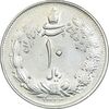 سکه 10 ریال 1323 - AU58 - محمد رضا شاه سکه 10 ریال 1323 - AU58 - محمد رضا شاه