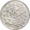 سکه 1000 دینار 1306 خطی - AU50 - رضا شاه