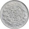 سکه 1000 دینار 1305 خطی - EF45 - رضا شاه