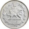 سکه 1000 دینار 1305 خطی - AU58 - رضا شاه