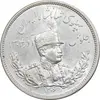 سکه 2000 دینار 1306 تصویری - ضرب هیتون - MS64 - رضا شاه
